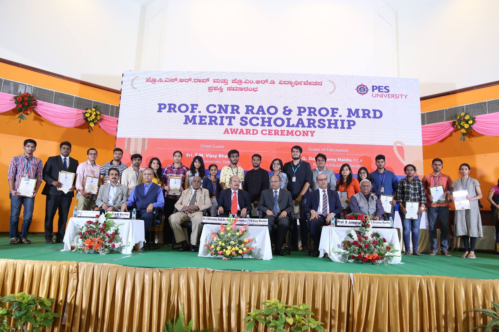 Professor CNR Rao and Professor MRD Merit scholarship award ceremony
