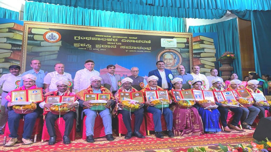 Dr. Subhash Reddy B, Librarian - Best Librarian Award by the Department of Public Libraries, Government of Karnataka