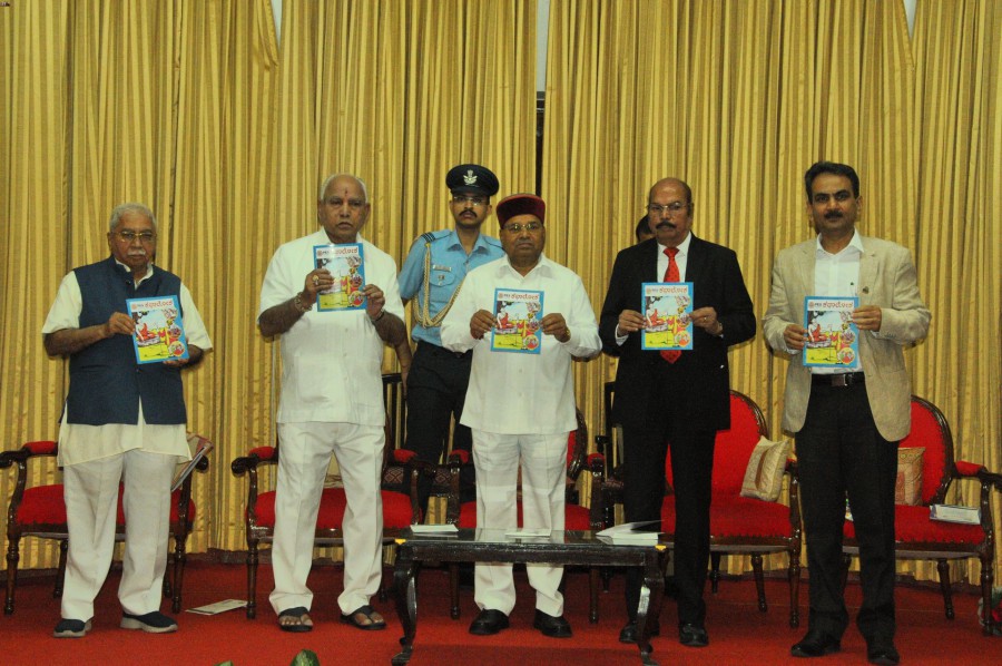Hon’ble Governor Dedicates ‘Katha Loka’ - A Kannada Book On Values