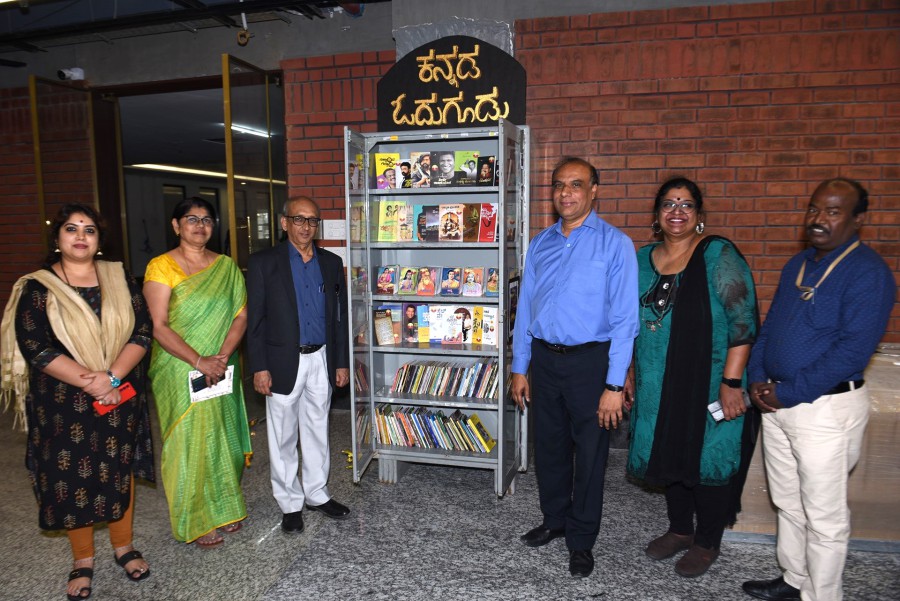 ಕನ್ನಡ ಓದುಗೂಡು  - ೨೦೨೩ @ ಪಿಇಎಸ್ ವಿಶ್ವವಿದ್ಯಾಲಯದಲ್ಲಿ