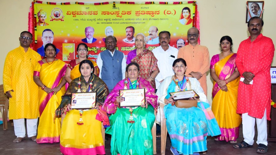 ಬಸವ ಚೈತನ್ಯ ಹಾಗೂ ಸಾವಿತ್ರಿಬಾಯಿ ಫುಲೆ ಪ್ರಶಸ್ತಿ 2023 ಮತ್ತು ವಿದ್ಯಾರ್ಥಿ ಗಳಿಗೆ ಪ್ರತಿಭಾ ಪುರಸ್ಕಾರ ಸಮಾರಂಭ