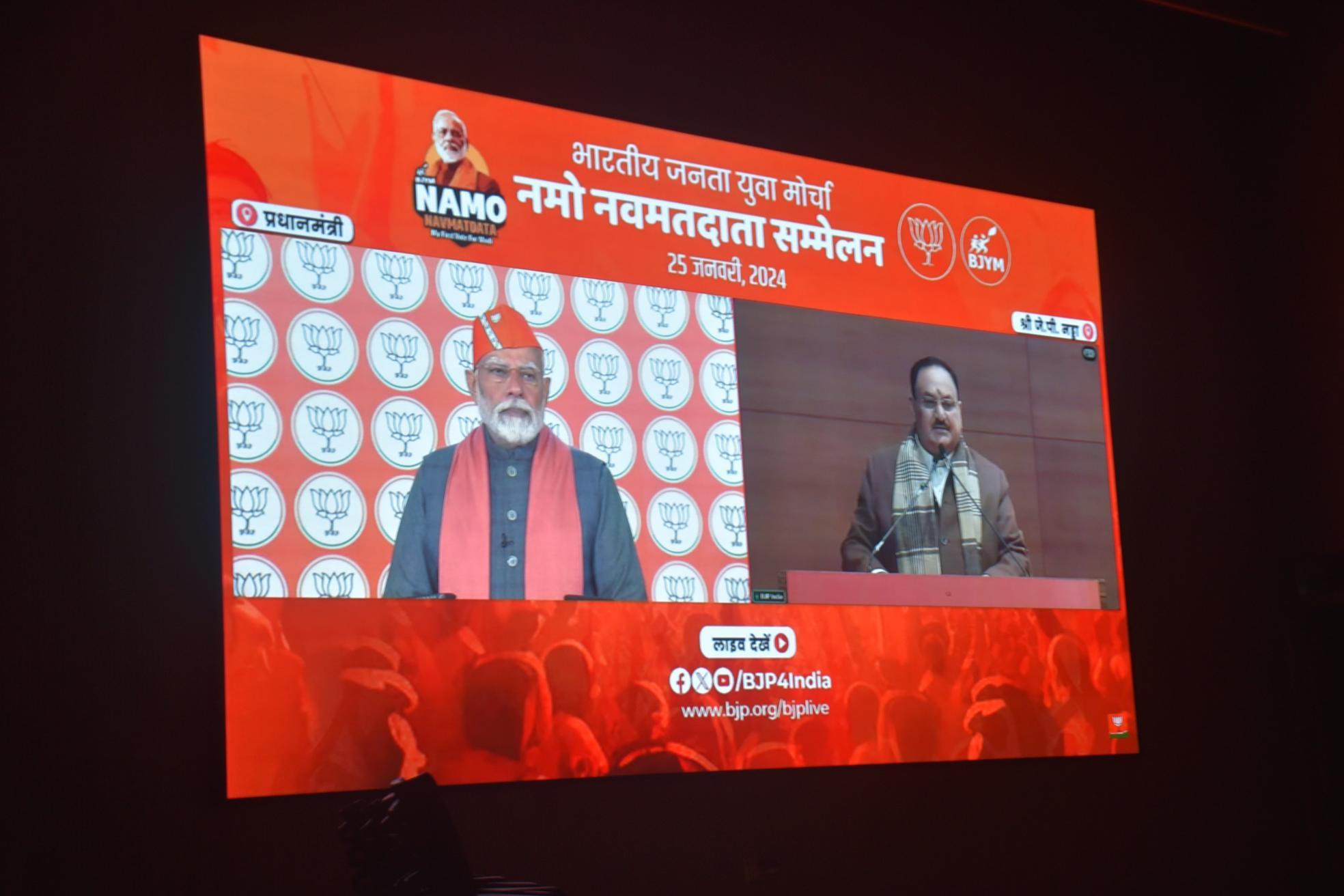 National Voters Day - 2024 at PESU